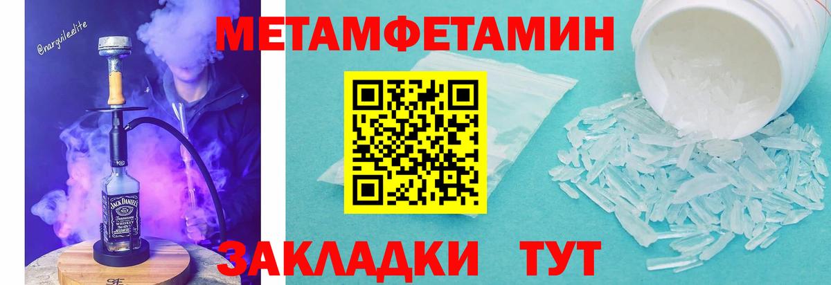 Гуково  Amphetamine  Вход с VPN  Amphetamine Premium 