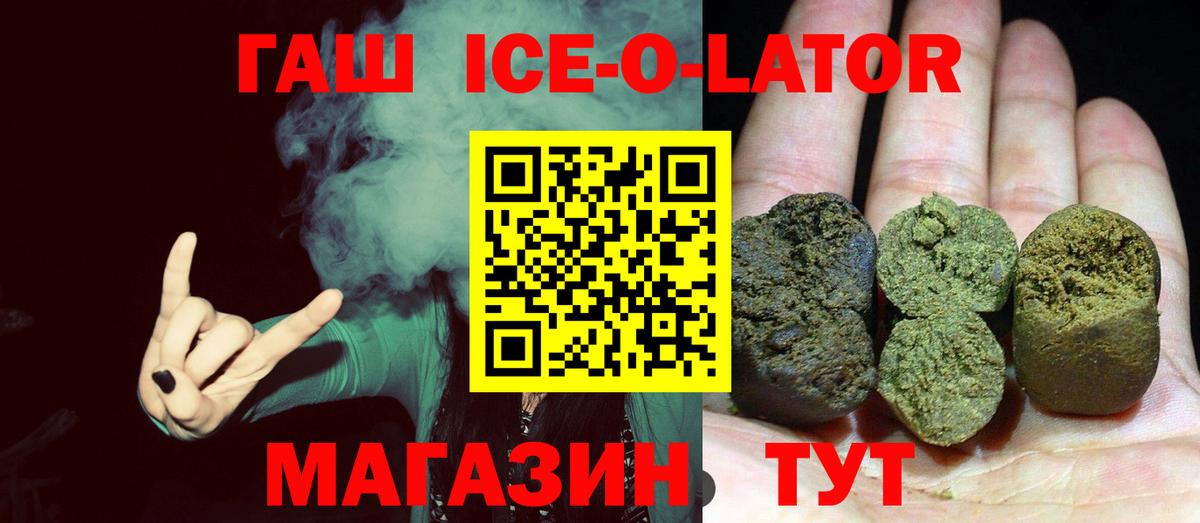 Кокаин  Метамфетамин  МЕФ кристаллы  Лсд 25  ГАШИШ  Гуково  Вход с VPN  ЭКСТАЗИ  Каннабис 