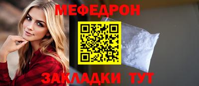 альфа пвп Балашиха