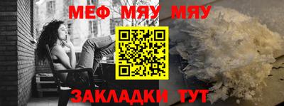 альфа пвп VHQ Балаково