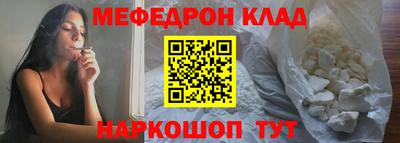 альфа пвп VHQ Балаково