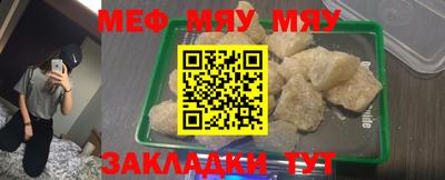 альфа пвп Балашиха