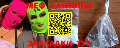 альфа пвп VHQ Балаково
