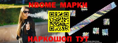 винт Балахна