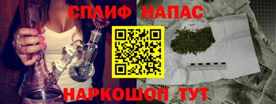 альфа пвп Балашиха