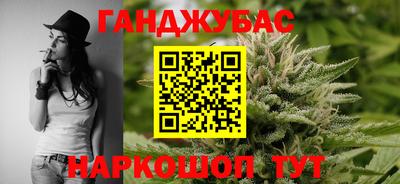 альфа пвп VHQ Балаково