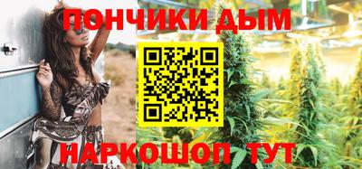 альфа пвп VHQ Балаково