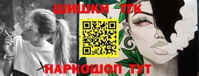 альфа пвп Балашиха