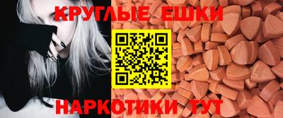 альфа пвп Балашиха