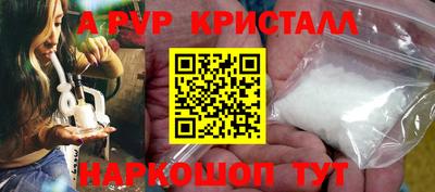 винт Балахна
