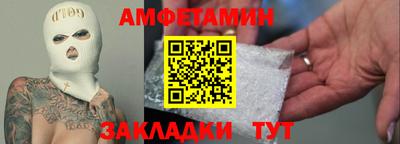 альфа пвп VHQ Балаково
