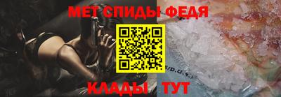 альфа пвп VHQ Балаково
