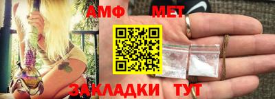 альфа пвп VHQ Балаково