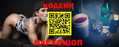 альфа пвп Балашиха