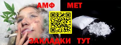 альфа пвп Балашиха