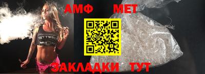 винт Балахна