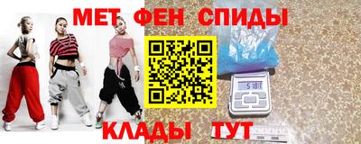 альфа пвп Балашиха