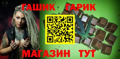 винт Балахна