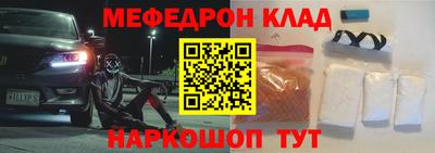 альфа пвп VHQ Балаково