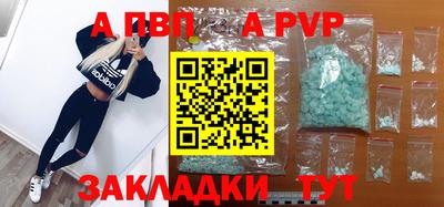 винт Балахна