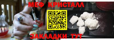 альфа пвп VHQ Балаково
