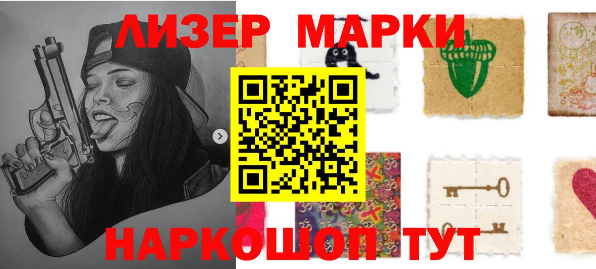 ЛСД экстази кислота  Лсд 25 экстази  Гуково  Вход с VPN  ЛСД экстази кислота 