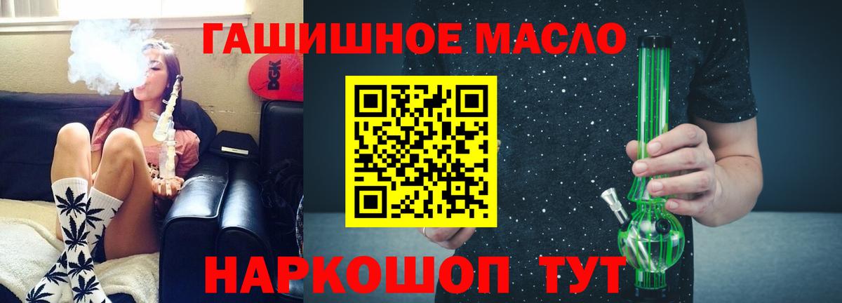Дистиллят ТГК жижа Гуково