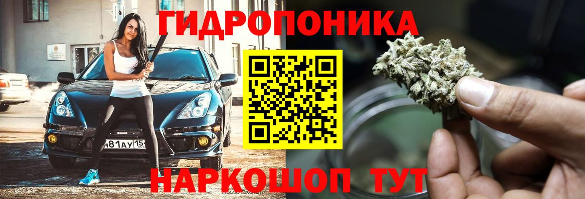Канабис OG Kush  Вход с VPN  МАРИХУАНА конопля  Гуково  Шишки марихуана LSD WEED 